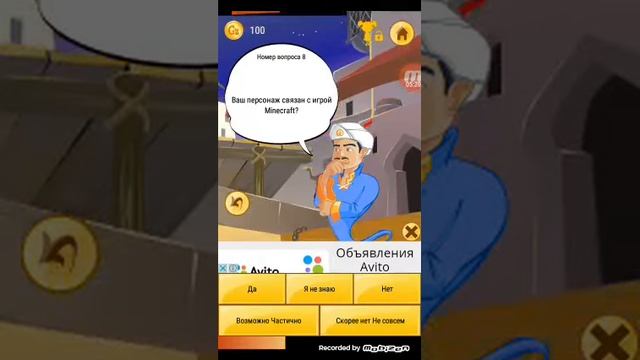 Акинатор ( кто круче Едисон PTS Или Шадоу Присток)