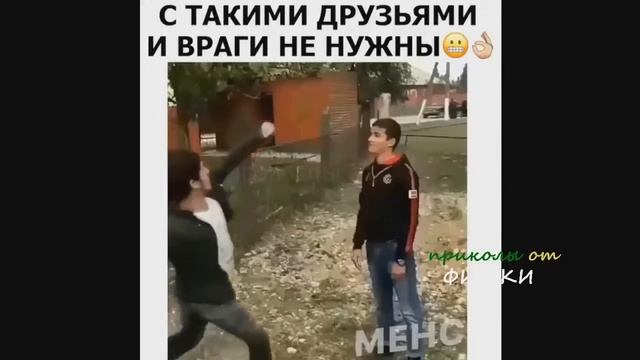 самые смешные видео. Смотреть всем!!!