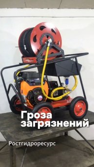 Машинка PROteus - пушка! Гроза загрязнений! 💥💥💥 #Proteus #канализация #скважина #гидродинамика