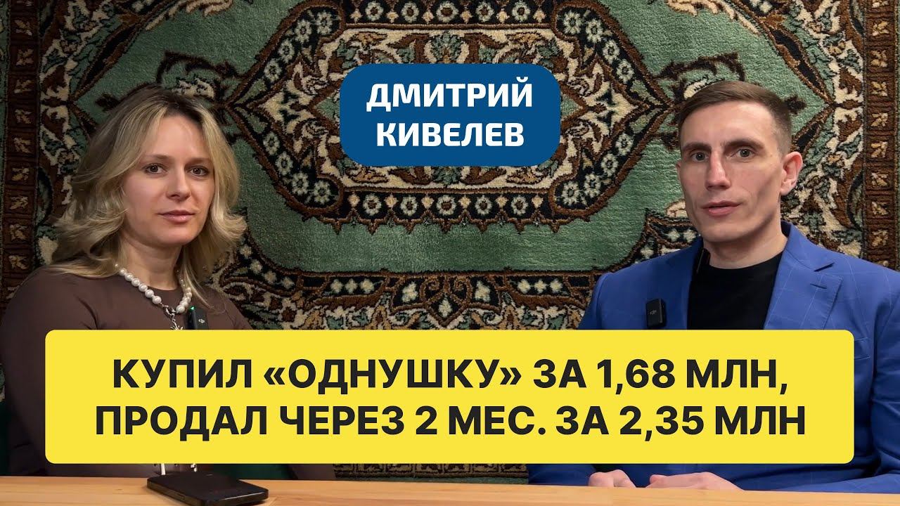 О торгах, выгодной недвижимости и плюсах госзакупок