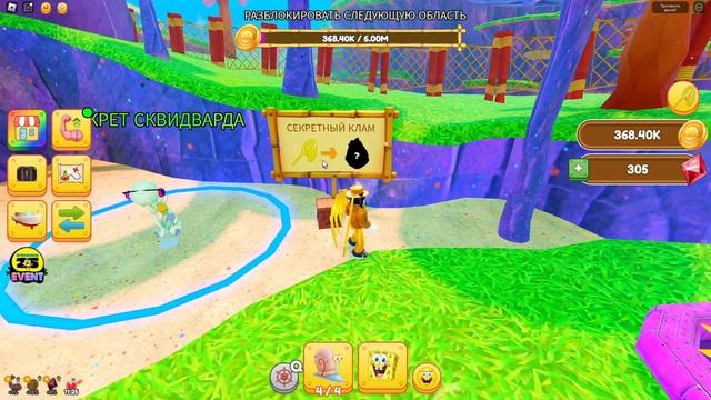 Я СТАЛ ГУБКА БОБОМ В РОБЛОКСЕ! | Roblox SponjeBob Simulator