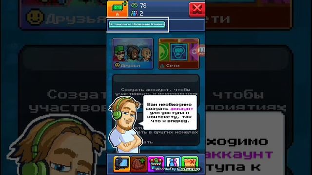 ОБЗОР: ИГРАЕМ В PewDiePie Tuber Simulator
