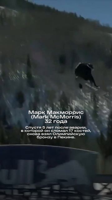 Никогда не поздно стать легендой!