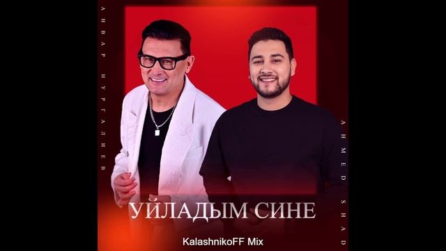 Анвар Нургалиев, Ahmed Shad - Уйладым сине (KalashnikoFF Mix)