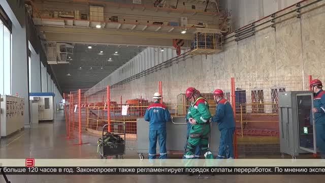 Изменения в Трудовой кодекс 25.04.2025