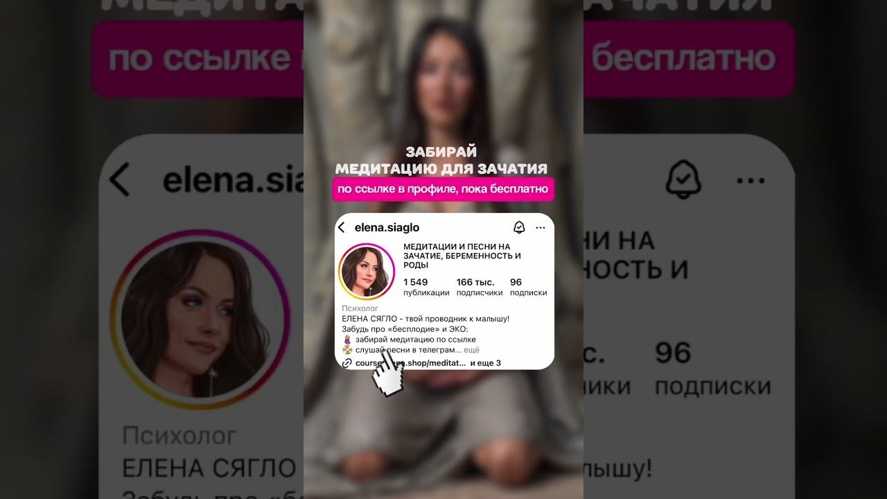 Ты увидела это не просто так