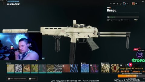 Call of Duty: Warzone - игра для читеров