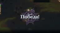 Некромант / недельный Дэва / армия Вампиры