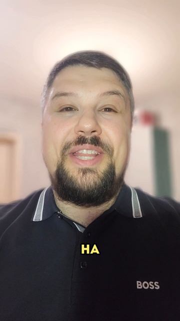 Обязательно отправляйте!