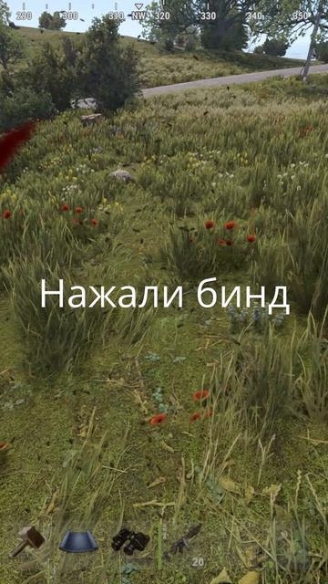 Лучший бинд на звук в игре Rust!