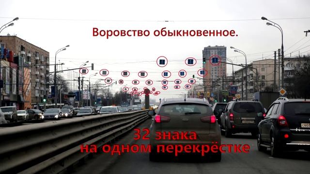 Дорожные знаки (особых предписаний - часть 2)