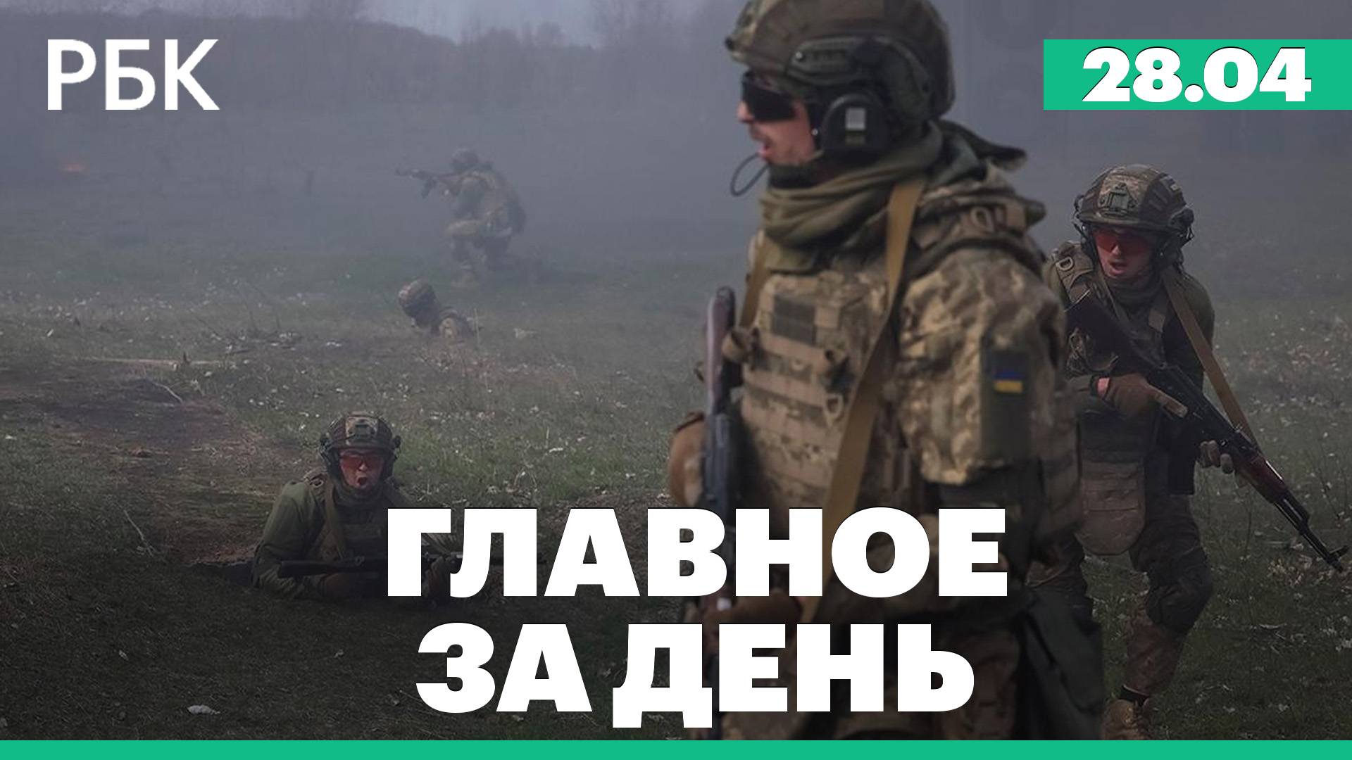 Путин объявил перемирие в дни 80-летия победы. Ватикан объявил дату конклава