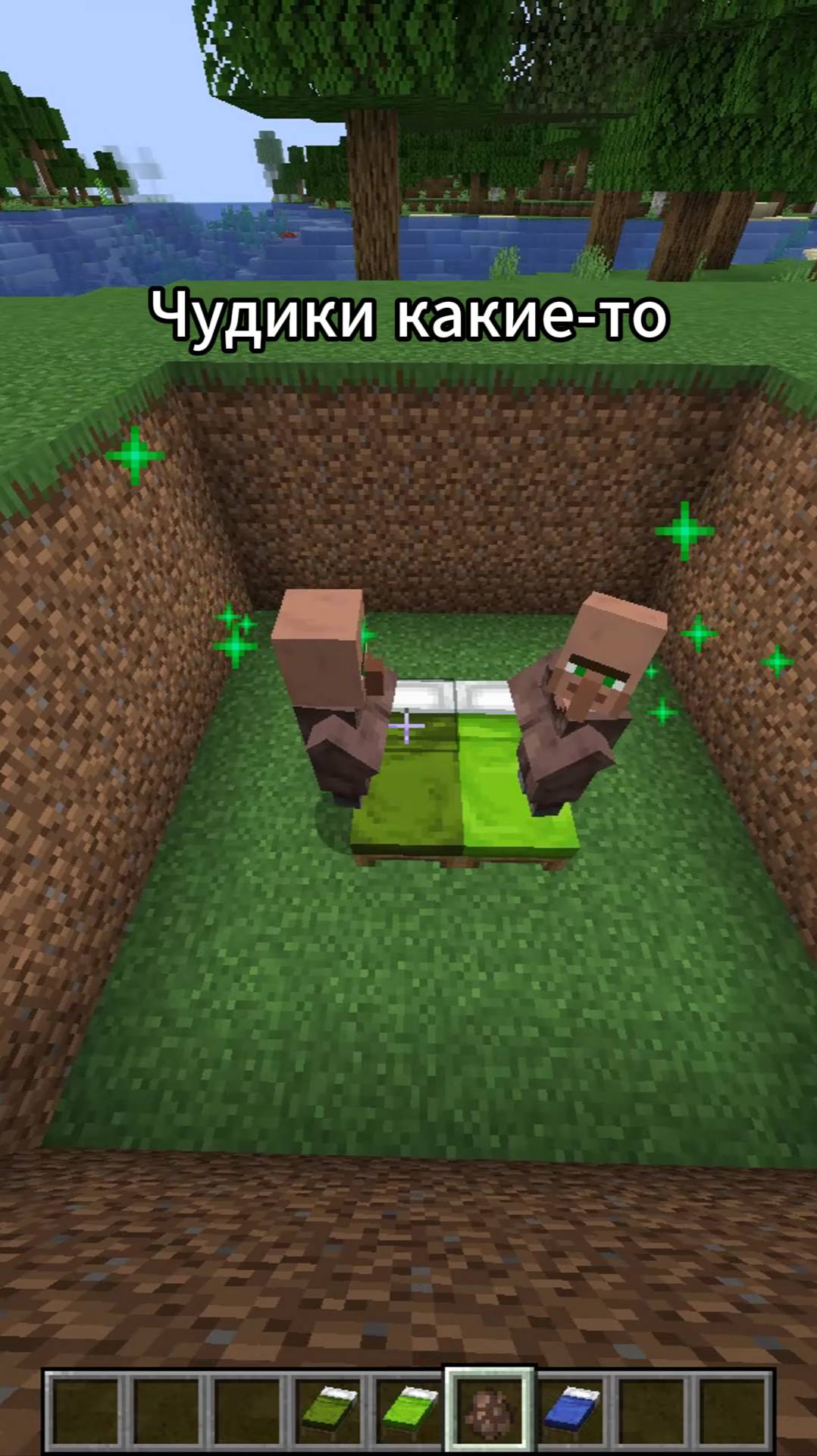 Не чекайте звук 💀 #майнкрафт #minecraft #shorts