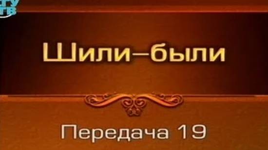 Шили-были # 19. Где куклы так похожи на людей....