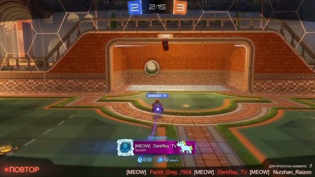 Приколы, голы, пинг в Рокет Лиги