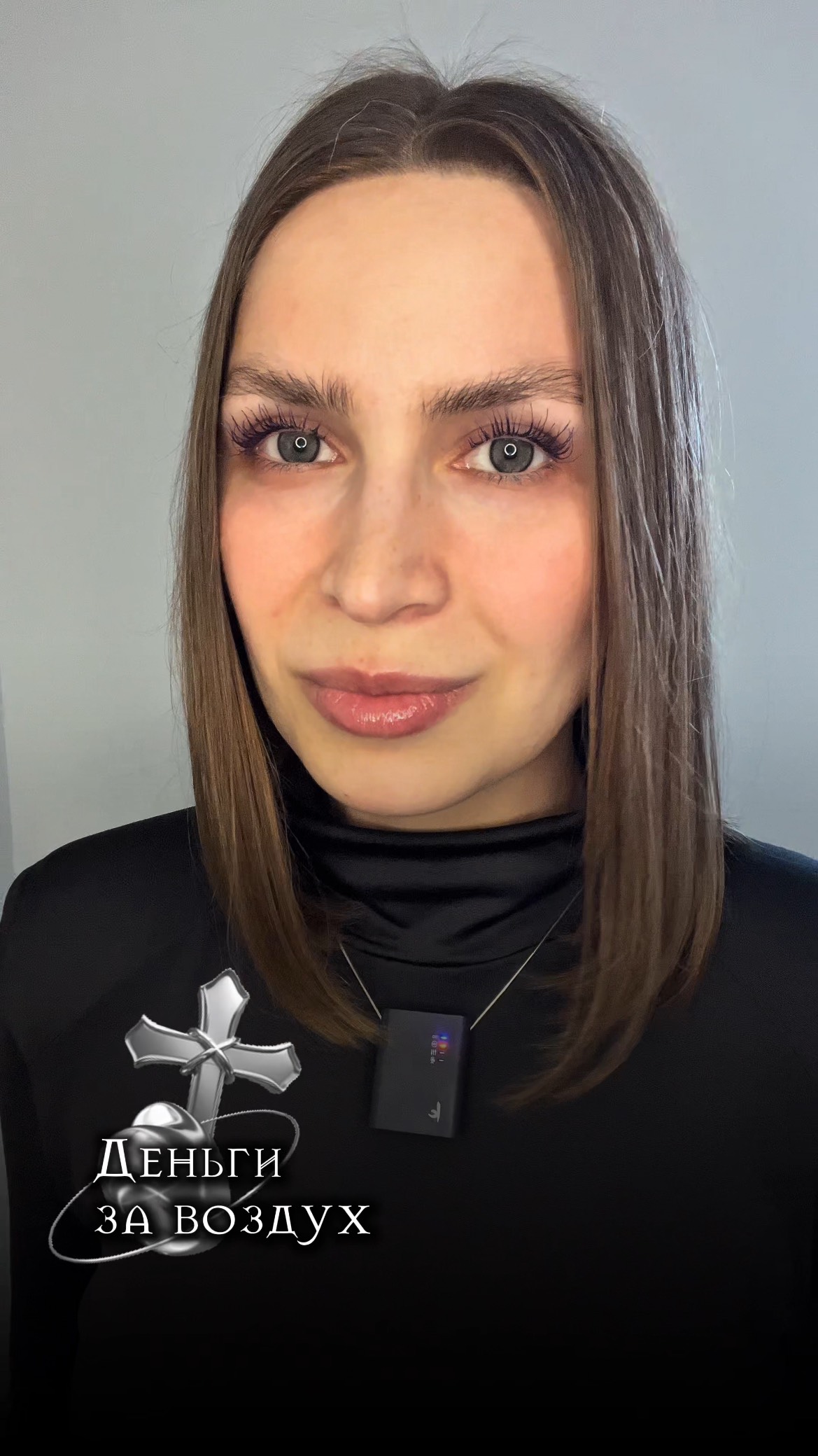 Психологи берут деньги за воздух
