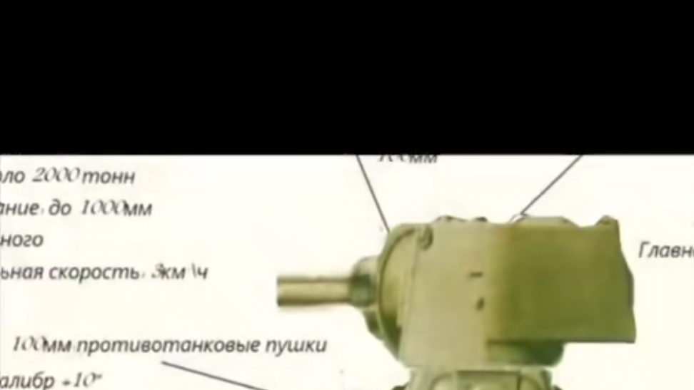 рульба