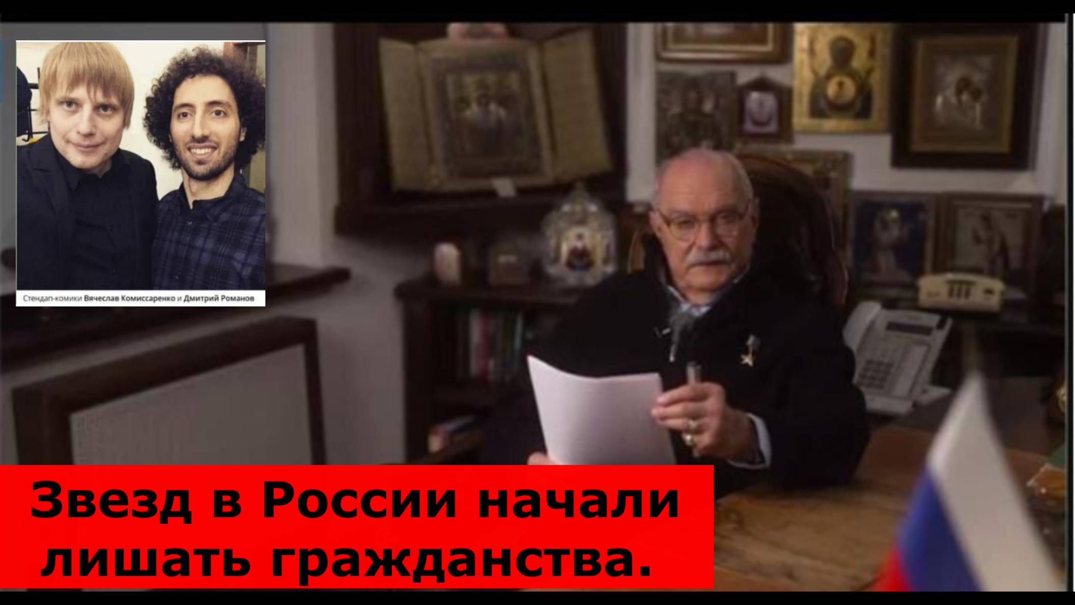Звезд в России начали лишать гражданства. Поплавская указала на отдельную касту: "А до них очередь