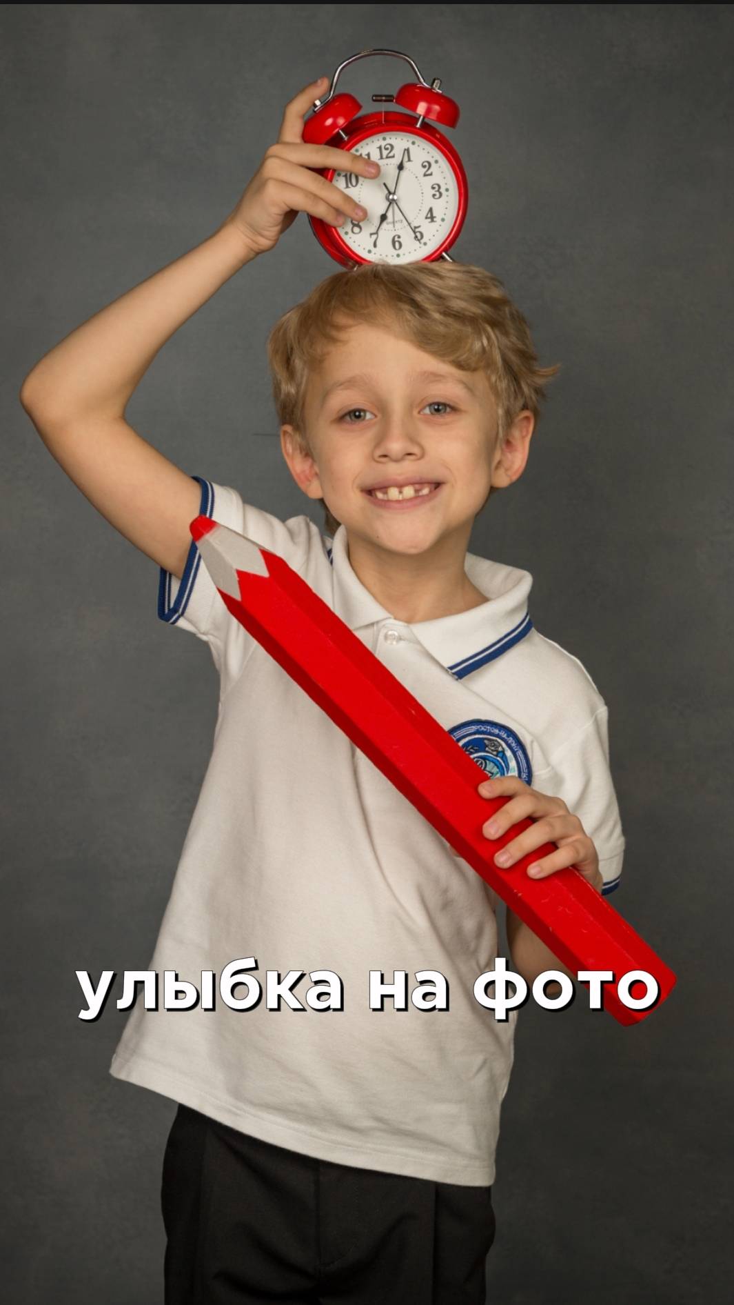 Улыбка на фото