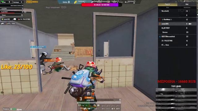 PUBG MOBILE | ИГРАЕМ ЛОББИ, WOW И ПАБЛИКИ