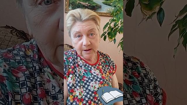 Тайная книга обид