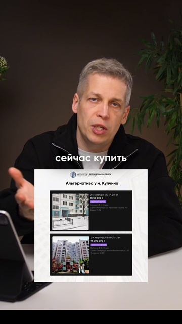 Почему Шушары – перспективный район для покупки квартиры? Рассказал в новом видео на своем канале.