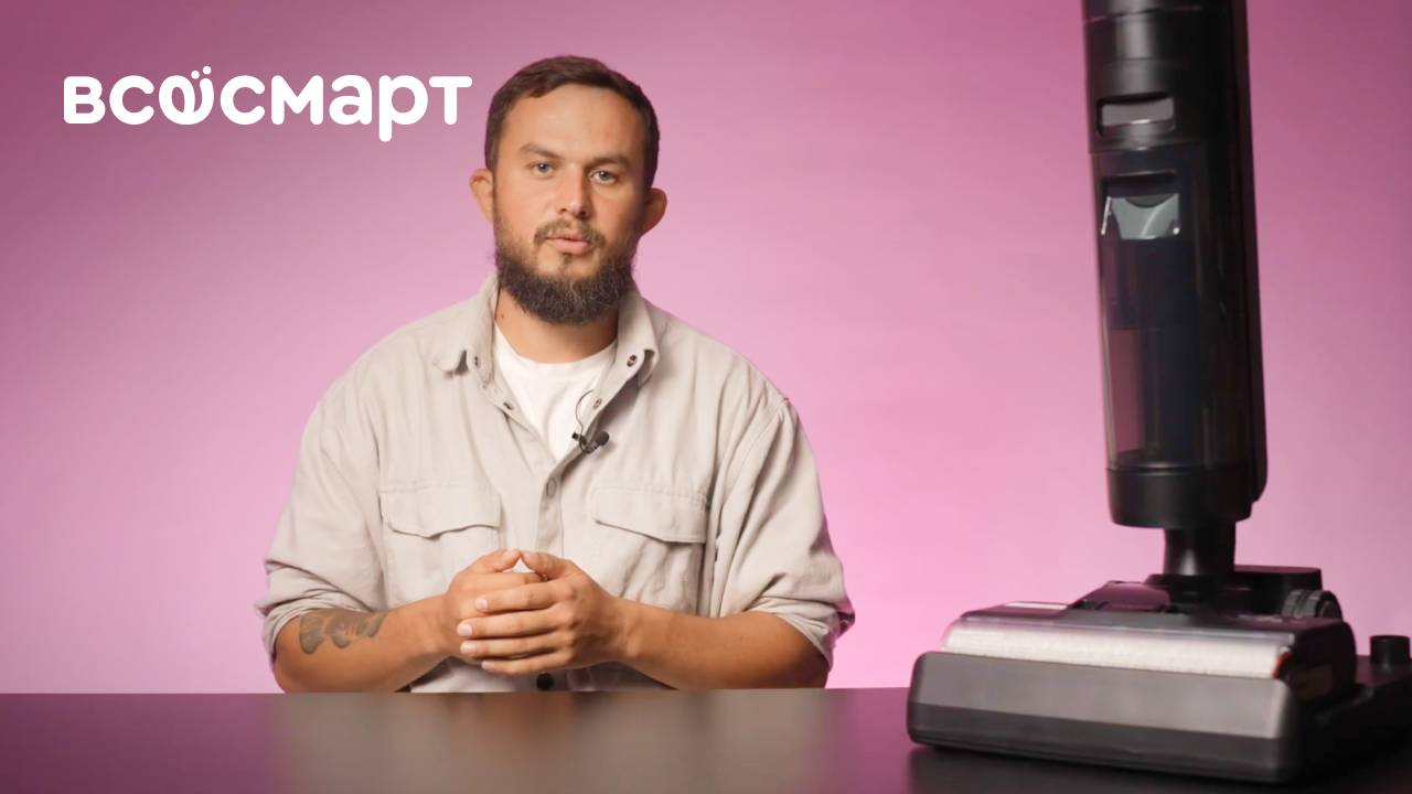 Dreame H13 Pro: обзор на беспроводной моющий вертикальный пылесос