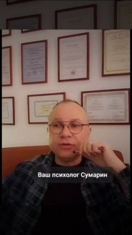 МАТЬ И ДОЧЬ СУМАРИН ОЛЕГ ЮРЬЕВИЧ ОНЛАЙН ОФЛАЙН ПСИХОЛОГ
