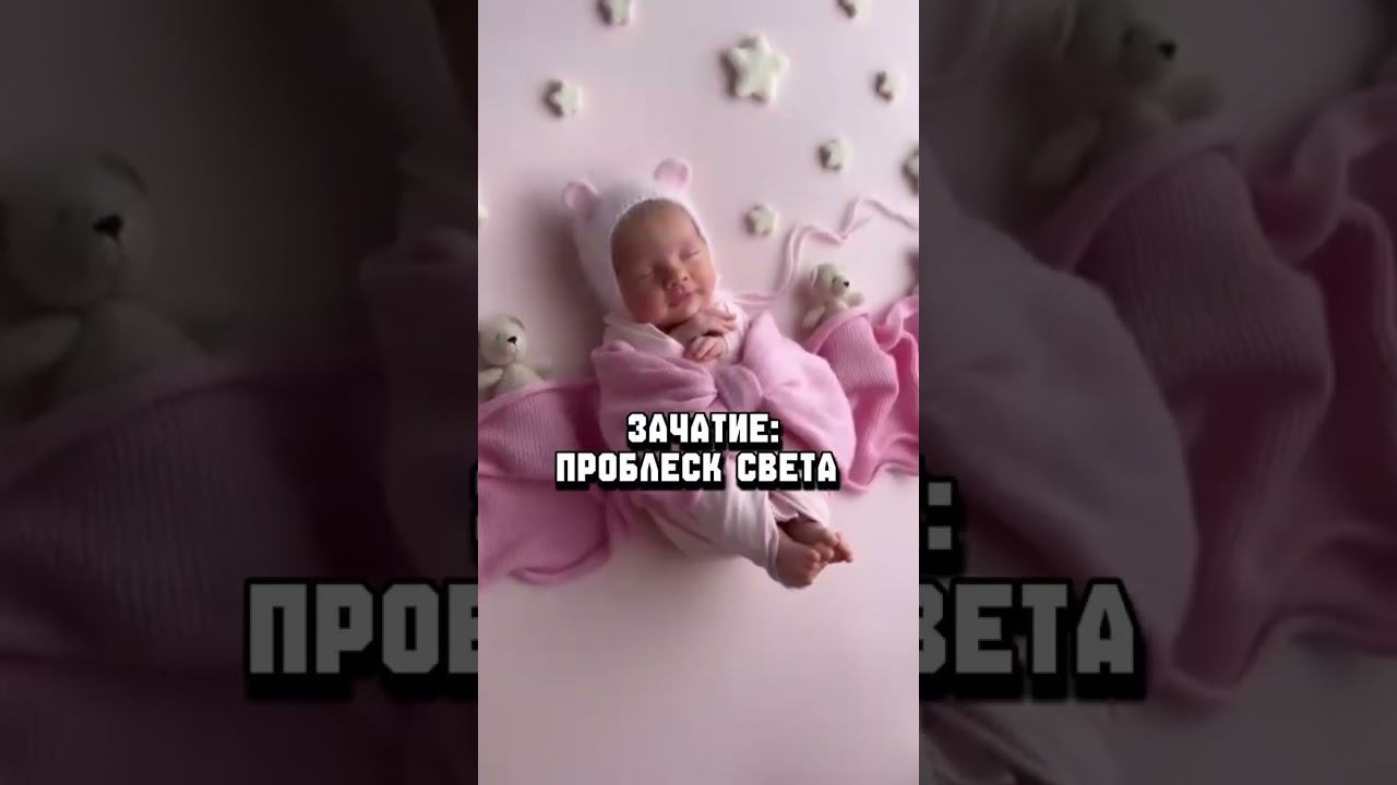 Ты увидела это не просто так