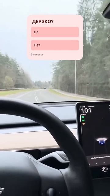 Дерзкий обгон на Tesla Model Y #teslamodely #каршеринг #automobile #автомобильнаторгах #авто #топ