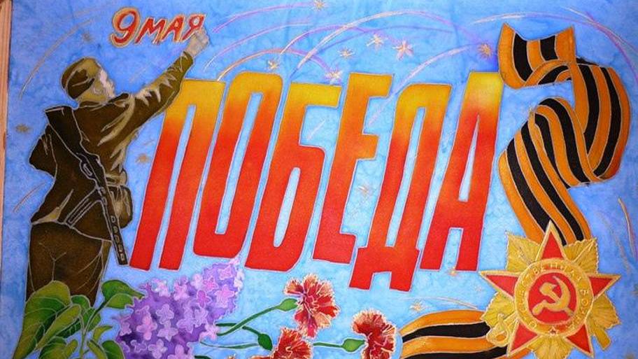 "Офицеры-солдаты" — 80 лет ПОБЕДЫ