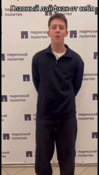 Главные отличия универа от школы