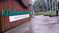 Прогулка в Кузьминках | Нас всех потрепало как Марио Касаса | Нас тренд не отпустил. Барби и Кен.