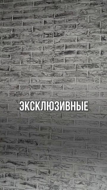 Лофт-декор из строительного магазина: идеи, которые удивят тебя