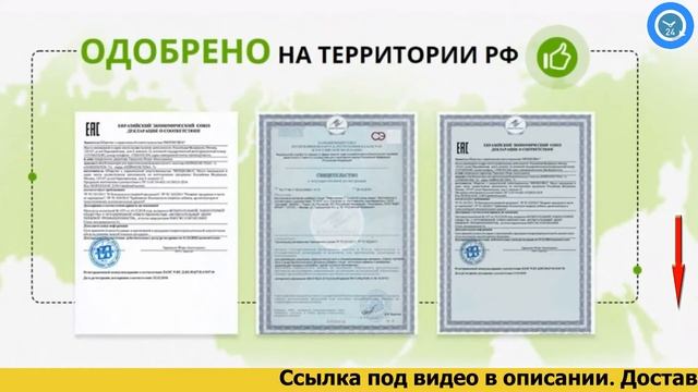 Нейроистема7 препарат для похудения, обзор, цена, купить. Нейросистема 7 инструкция, сайт.