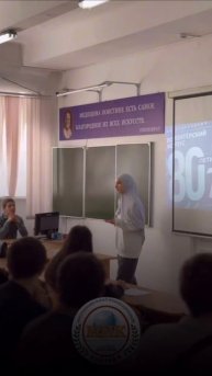 Всероссийский урок «День Победы»