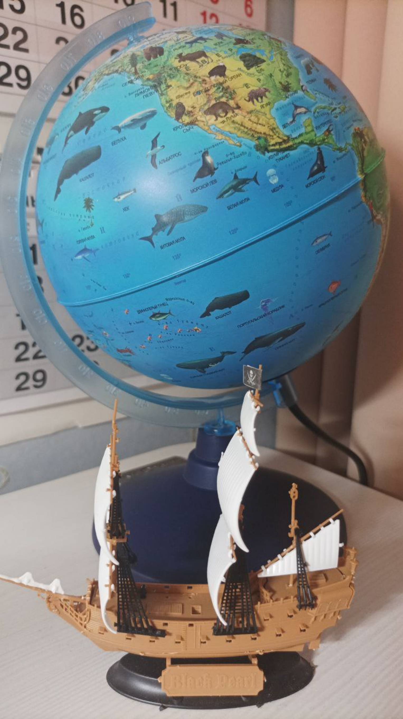 Чёрная Жемчужина из Пиратов Карибского моря
