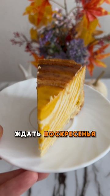 Зачем превращать воскресенье в кулинарный ад?