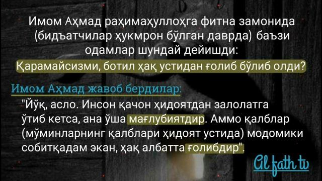 141-142/ Қабрга ўра қазиш? Қабрга белги қўйиш Қабр устига бино қуриш ва ёзувлар ёзишдан қайтарилган