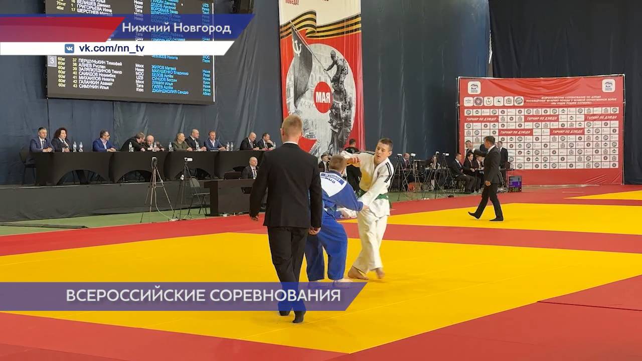 Во дворце спорта «Северная звезда» прошли Всероссийские соревнования по дзюдо