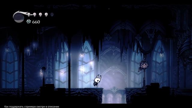 Hollow Knight ПРОХОЖДЕНИЕ 2.0 СТРИМ #2