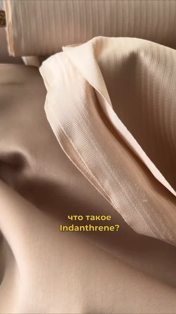 Отличие нашего сатина