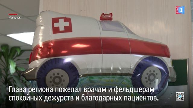 Артюхов пожелал спокойных дежурств и благодарных пациентов работникам скорой помощи Ямала