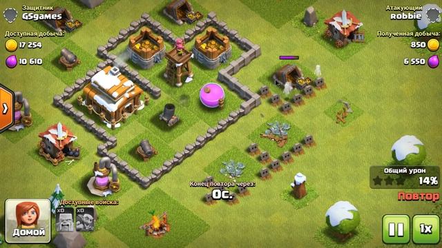 Clash of clans #2 Защита стоит! Ну и не стоит(