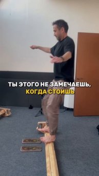 Стоишь и не замечаешь...