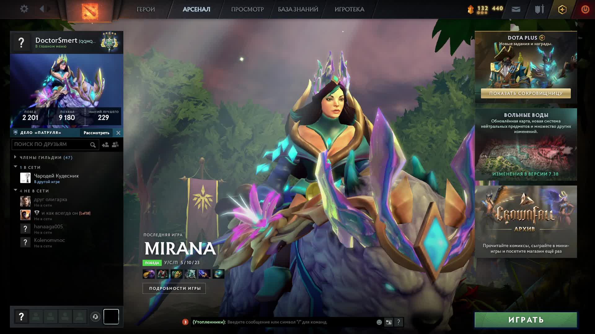 Dota 2 #Dota_2 Дота 2 #Дота_2 , стрим 72