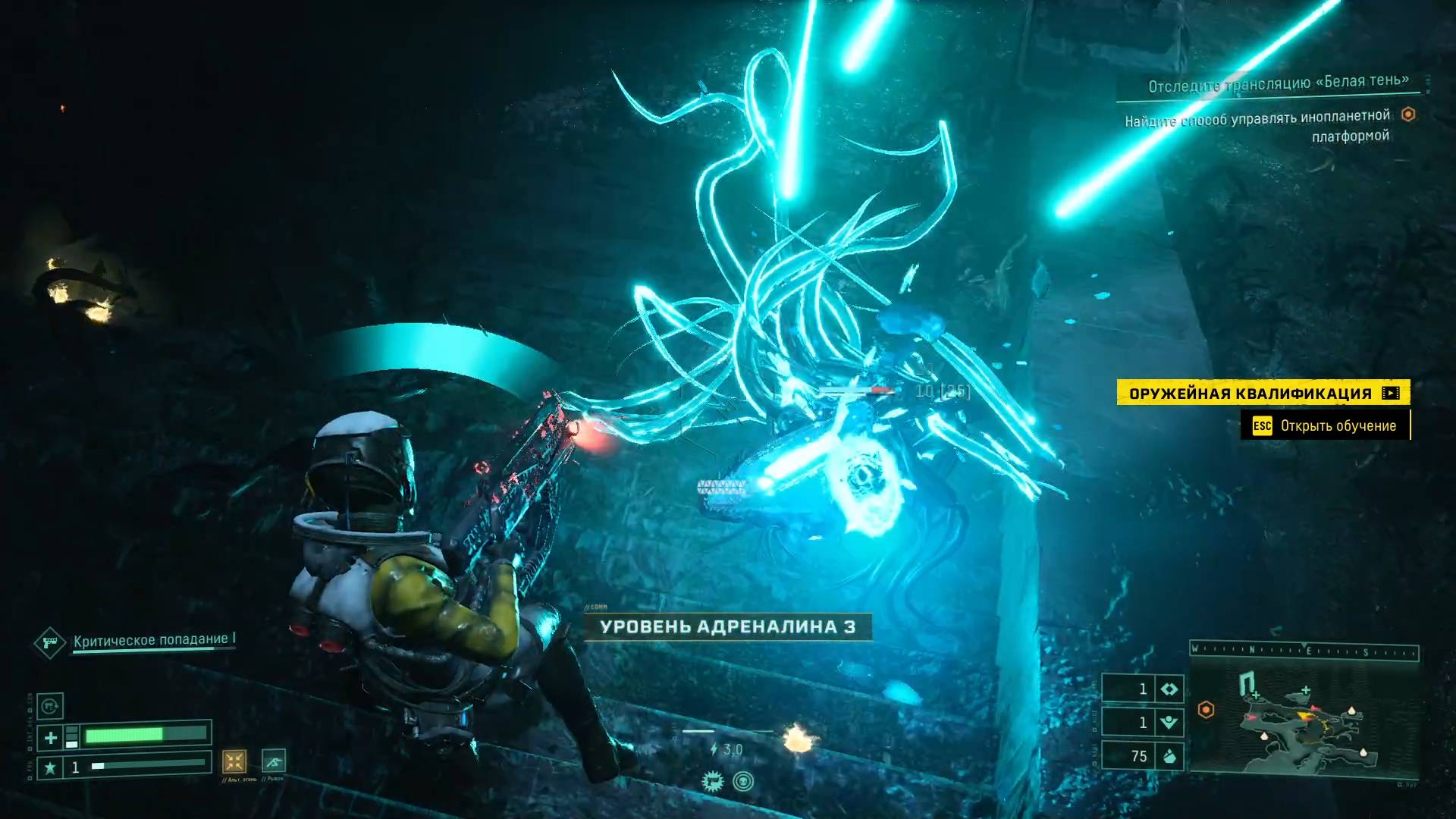 Returnal (PC) 2023