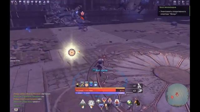 Skyforge NE: Оперативный Секутор С3  соло (56% бп)