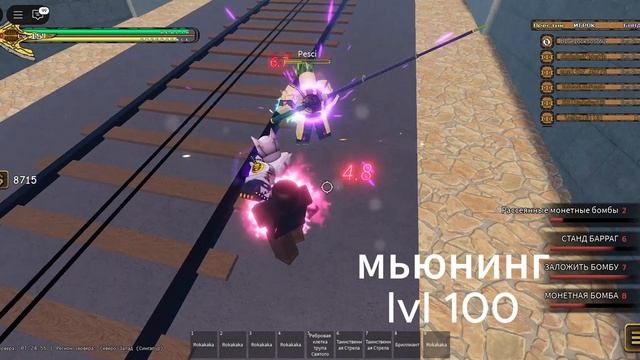 YBA но с 1 стендом на 1 престиж