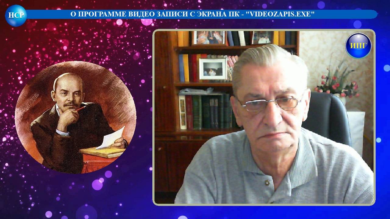 О ПРОГРАММЕ ВИДЕО ЗАПИСИ С ЭКРАНА ПК - VIDEOZAPIS.EXE
